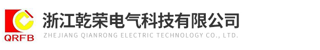 浙江草莓视频免费看片電氣科技有限公司